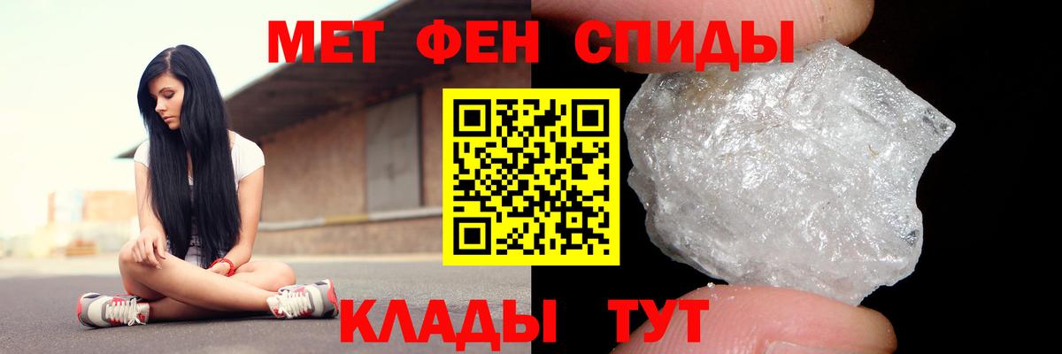 Amphetamine  АМФ VHQ  Вход с VPN  Вольск 
