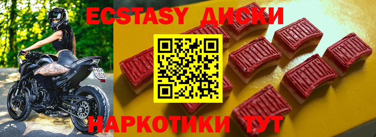 Ecstasy louis Vuitton Вольск
