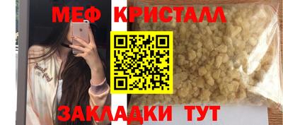 молекула духа Бийск