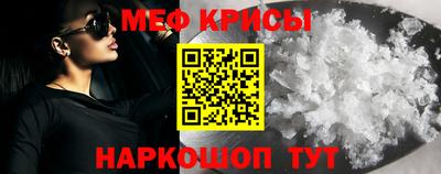 молекула духа Бийск