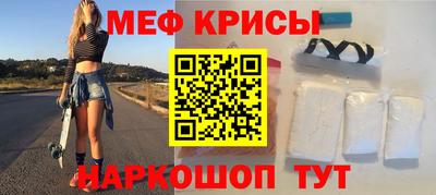 молекула духа Бийск