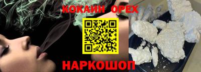 молекула духа Бийск
