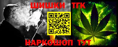 гидропоника Беслан