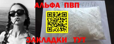 гидропоника Беслан