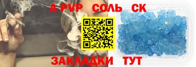 гидропоника Беслан
