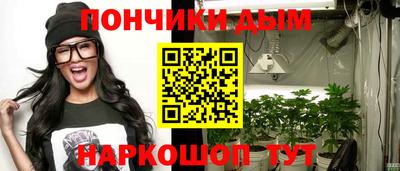 гидропоника Беслан