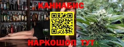 молекула духа Бийск