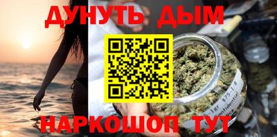 молекула духа Бийск