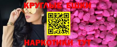 молекула духа Бийск