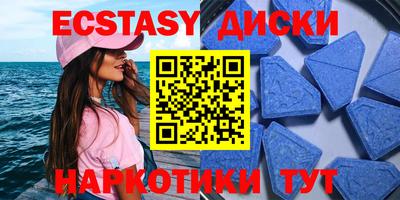 молекула духа Бийск