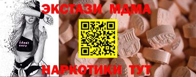 молекула духа Бийск