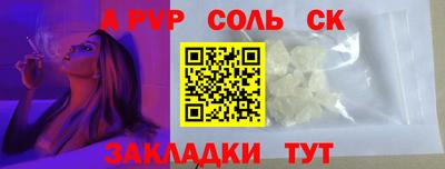 твердый Берёзовский