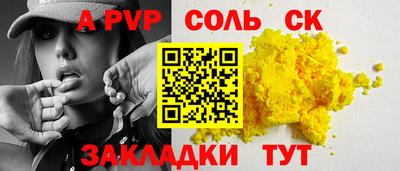 твердый Берёзовский