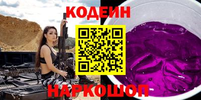 молекула духа Бийск