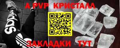 твердый Берёзовский