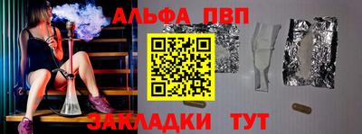 гидропоника Беслан