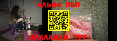 гидропоника Беслан