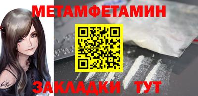 молекула духа Бийск
