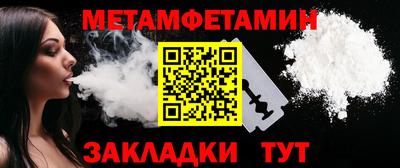 гидропоника Беслан