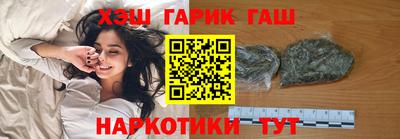 молекула духа Бийск