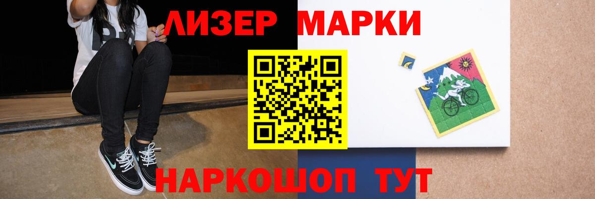 Лсд 25 экстази кислота Вольск