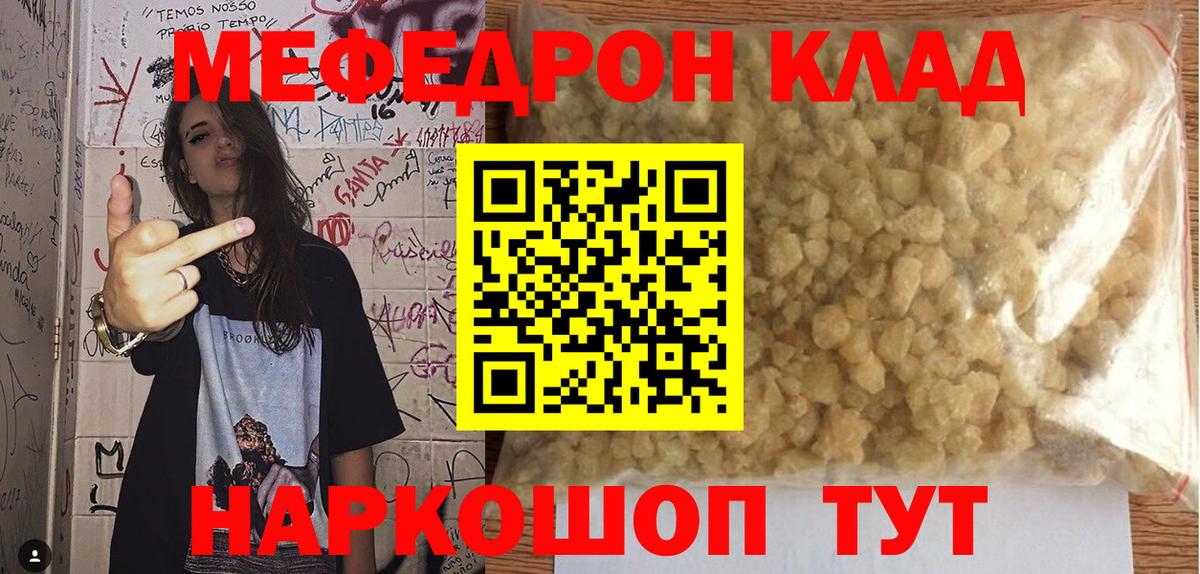 ЭКСТАЗИ  Кокаин  Вольск  A-PVP СОЛЬ   Вход с VPN  Канабис  МЕФ  