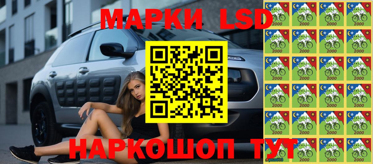 Марки 25I-NBOMe  Марки N-bome 1,8мг  Марки N-bome 1,8мг  Вход с VPN  Вольск 