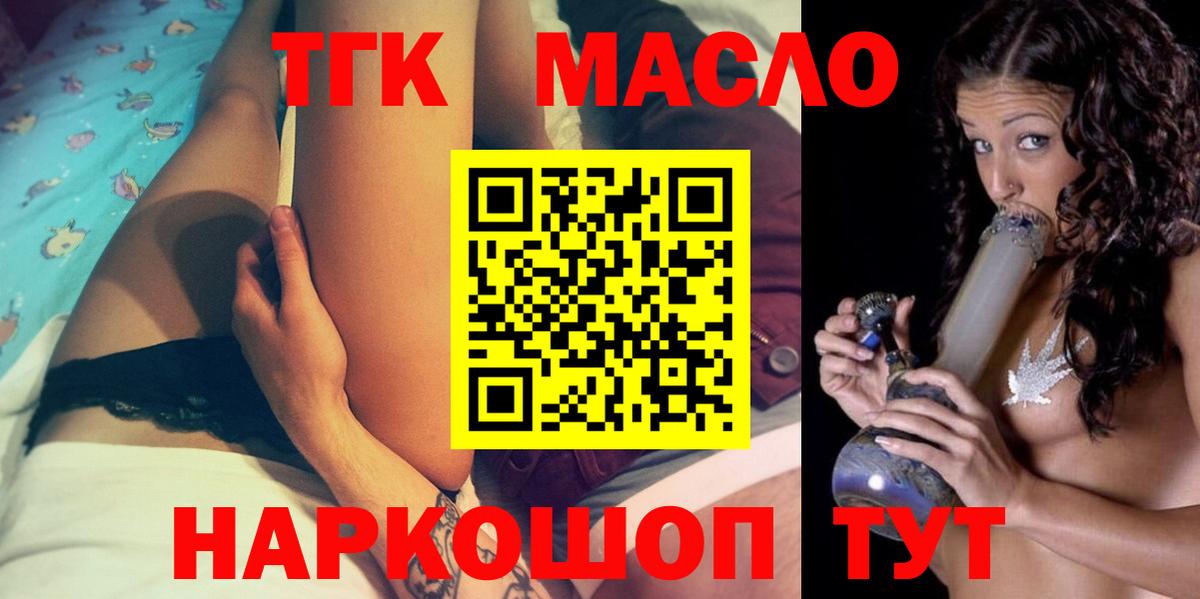 Дистиллят ТГК Wax Вольск