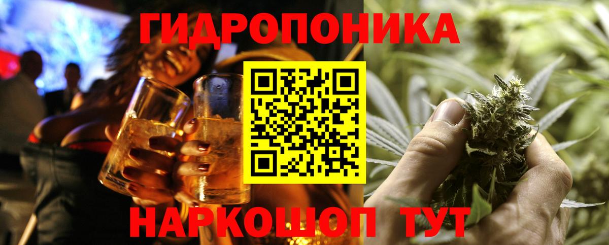 Бошки марихуана AK-47  Вход с VPN  Бошки марихуана AK-47  Каннабис планчик  Вольск 
