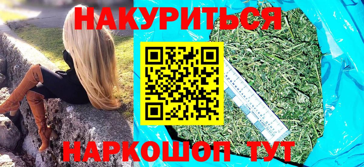 Конопля AK-47 Вольск